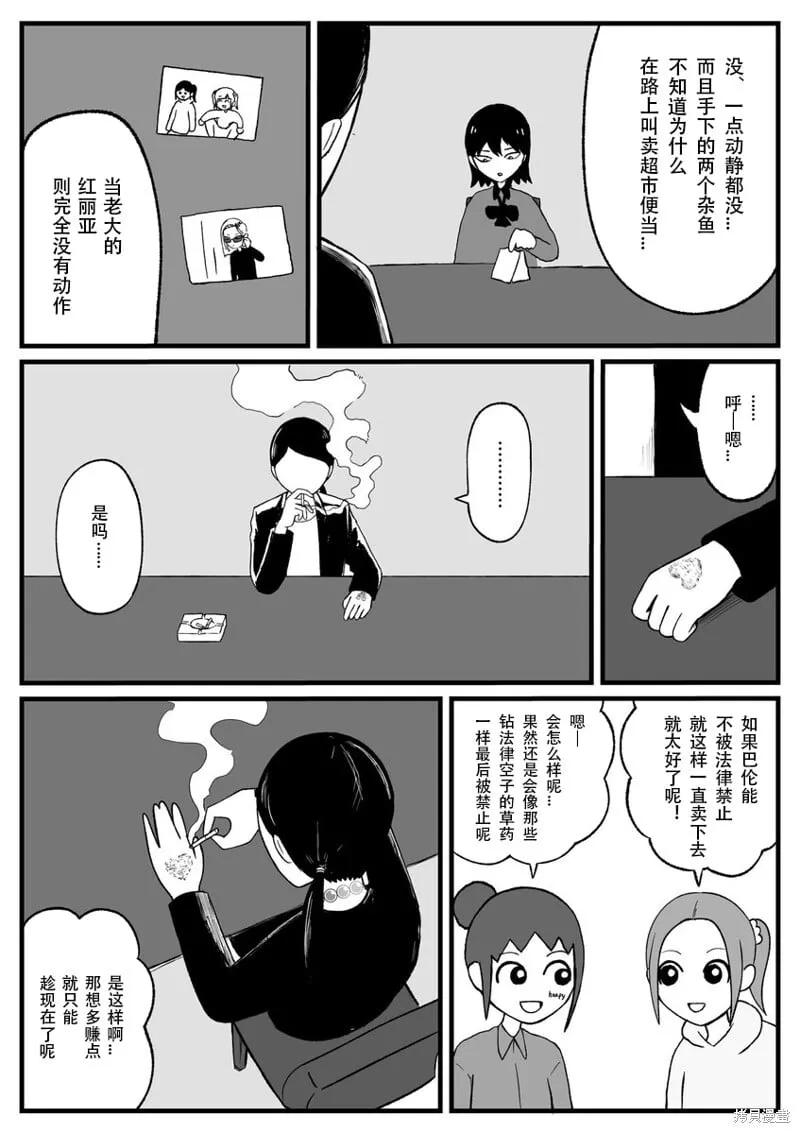 35 第7页