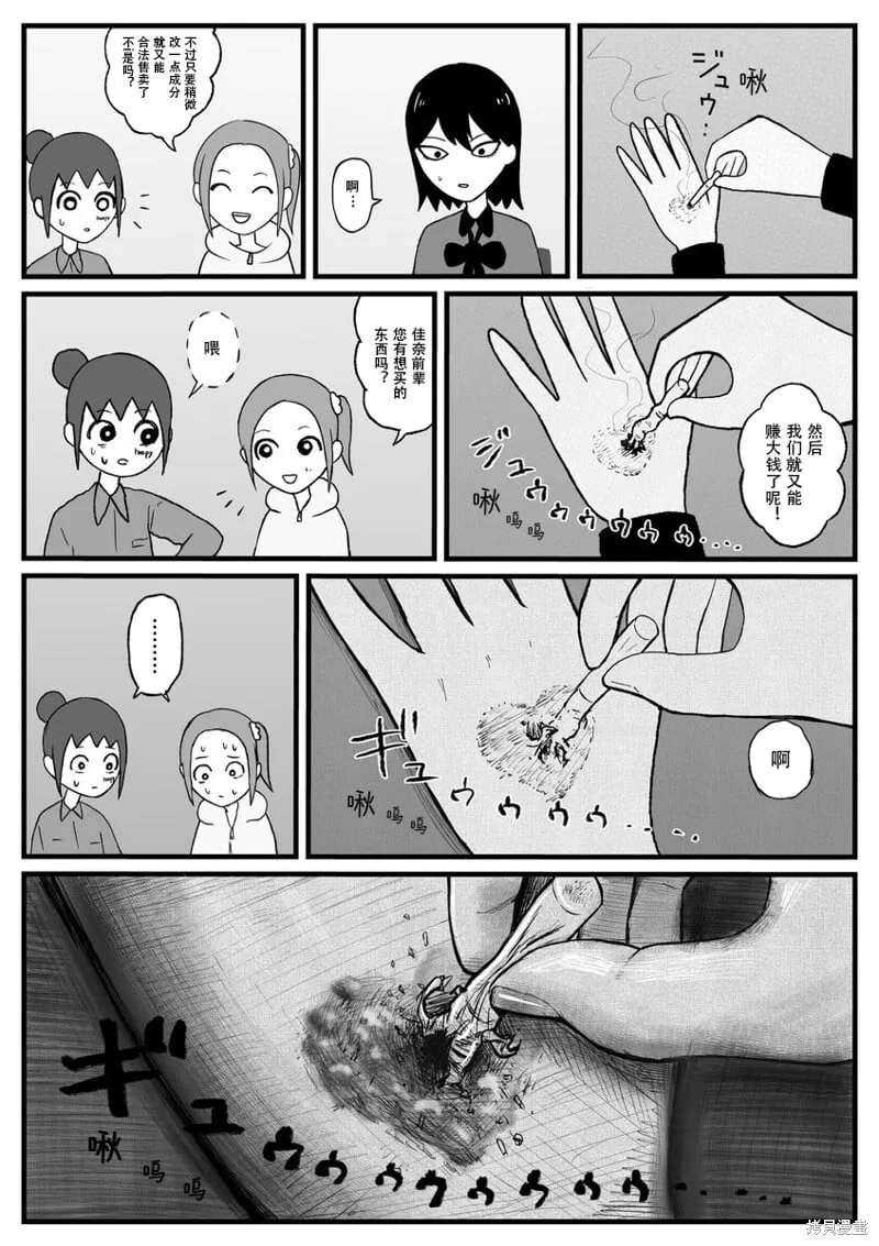 36 第3页