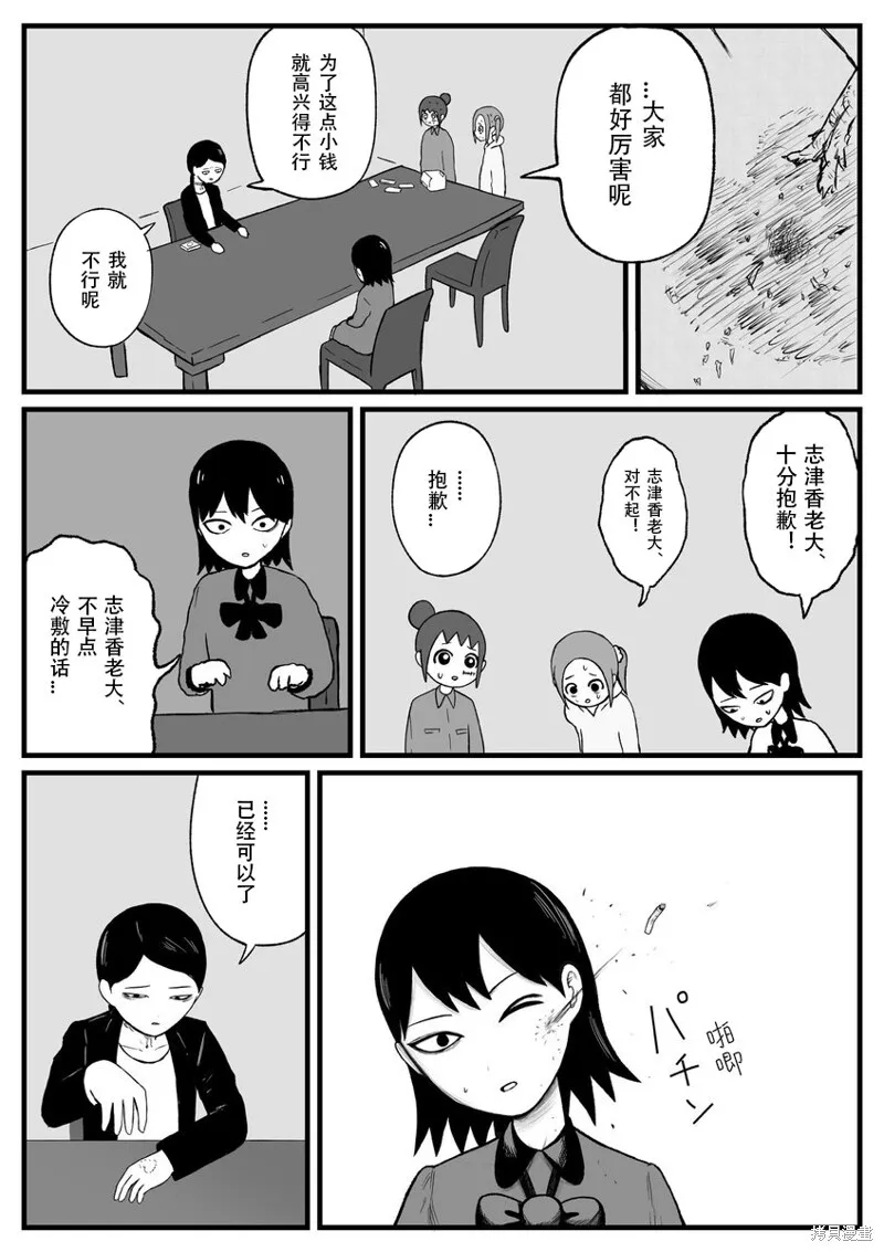 36 第4页