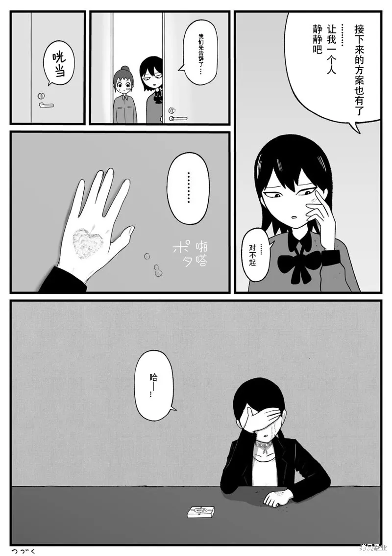 36 第5页