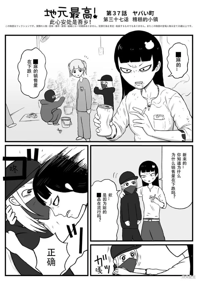37 第1页