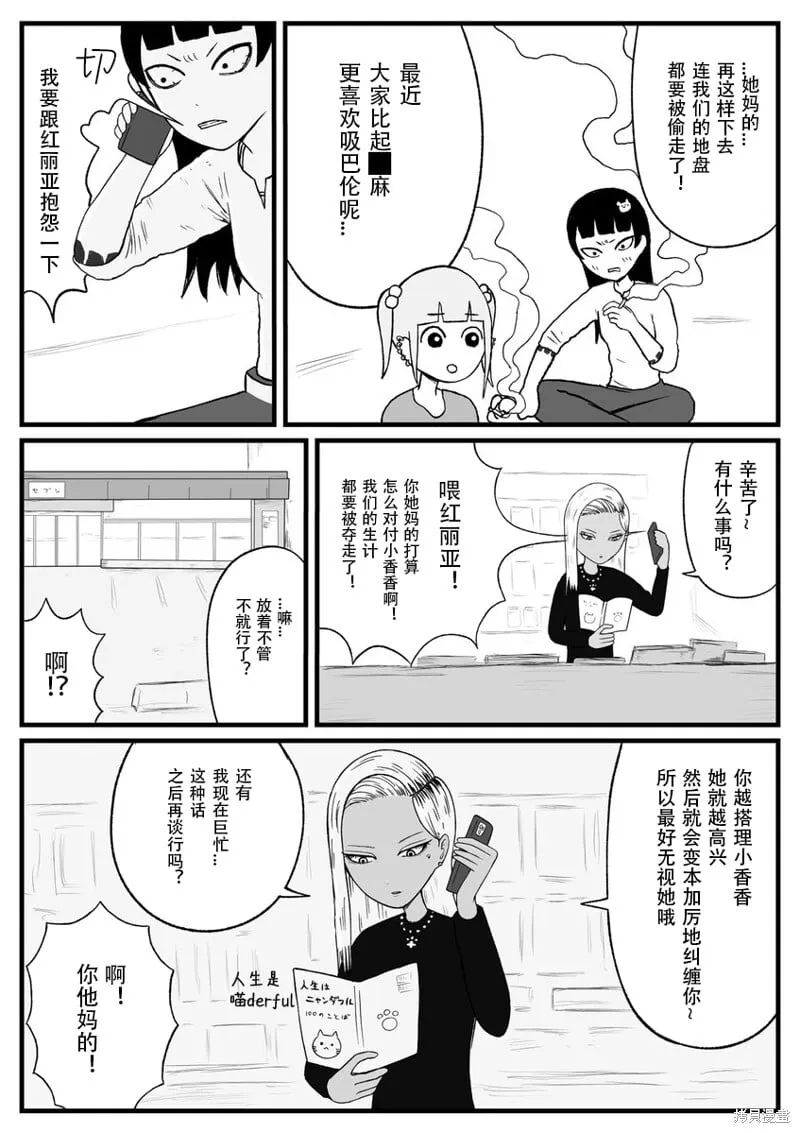 37 第2页
