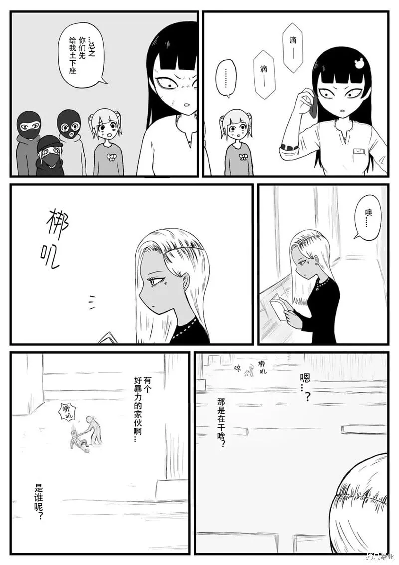 37 第3页