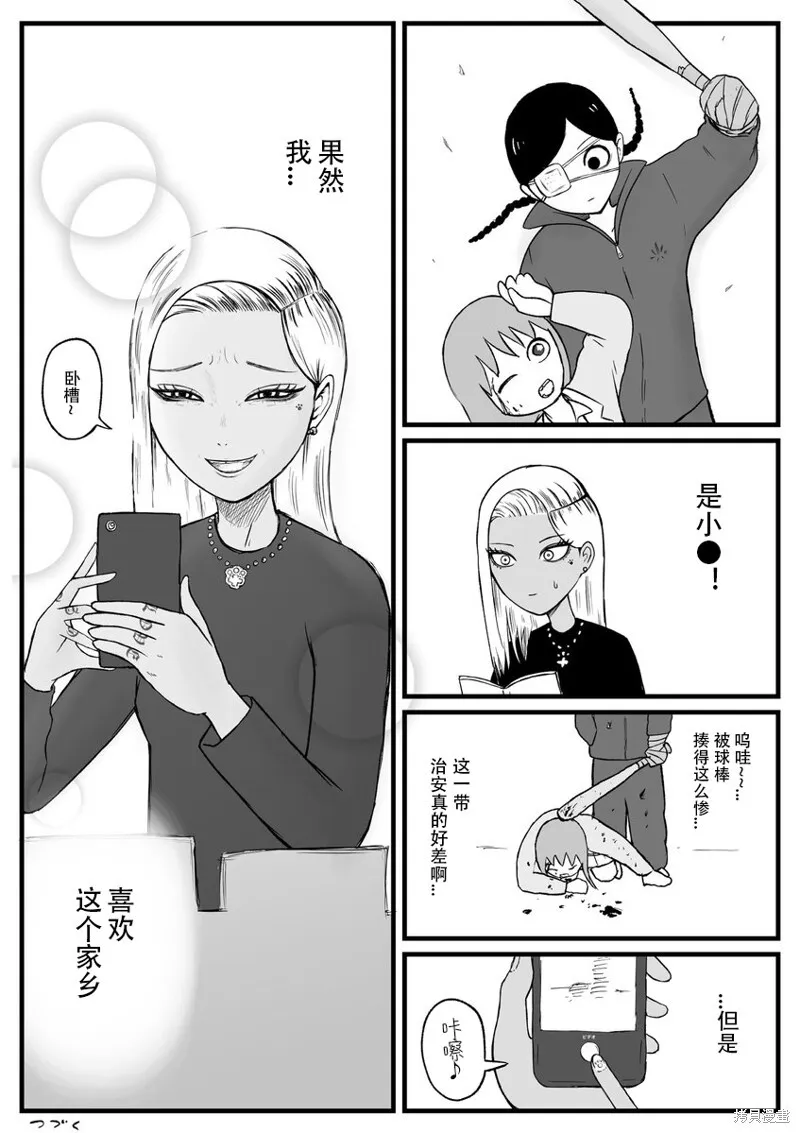 37 第4页