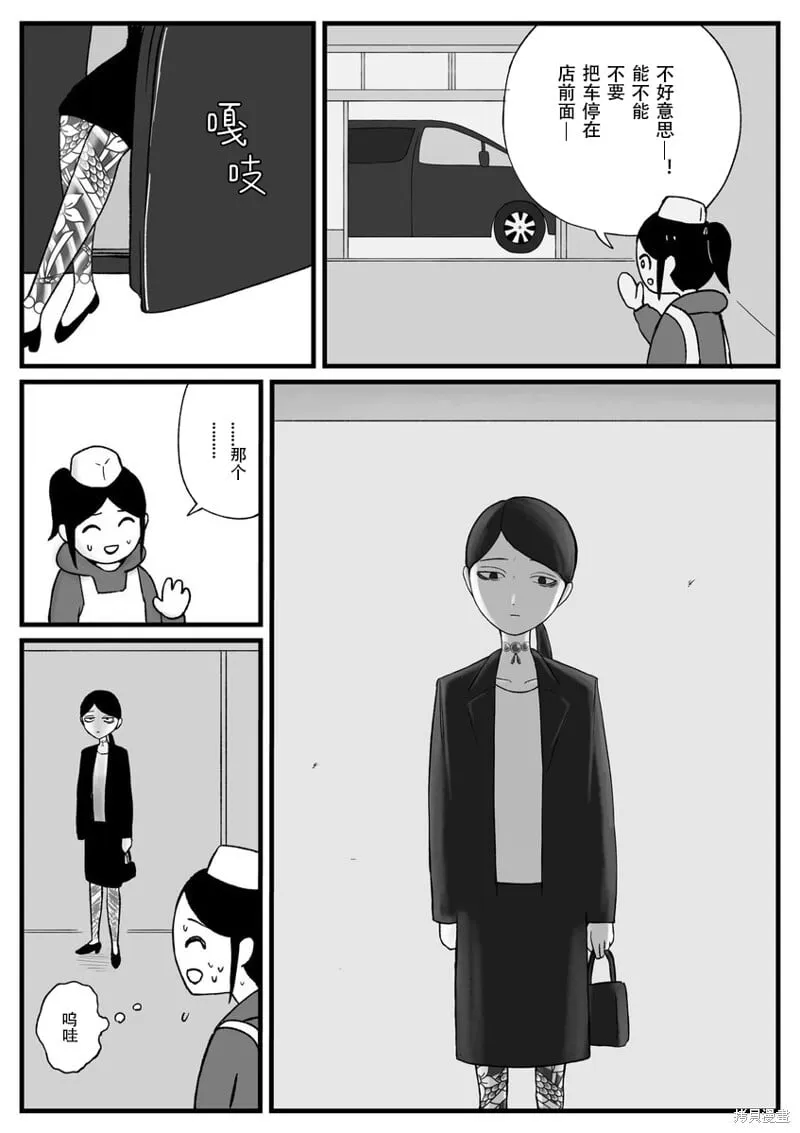 38 第2页