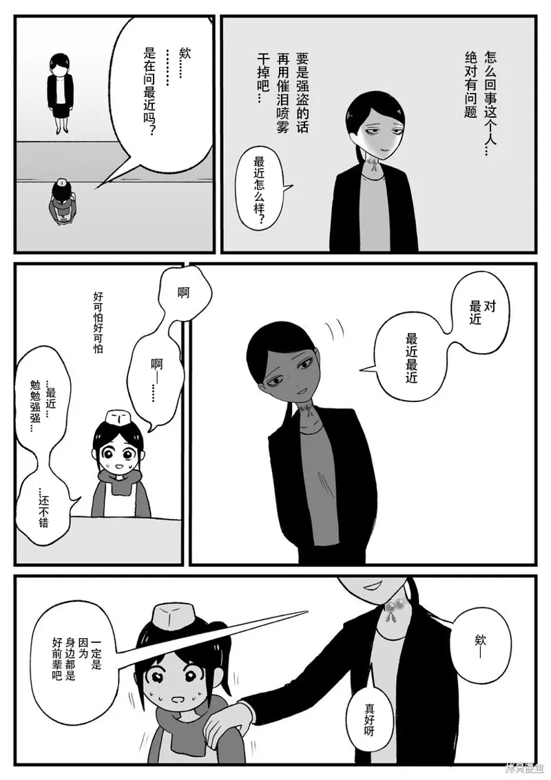 38 第3页
