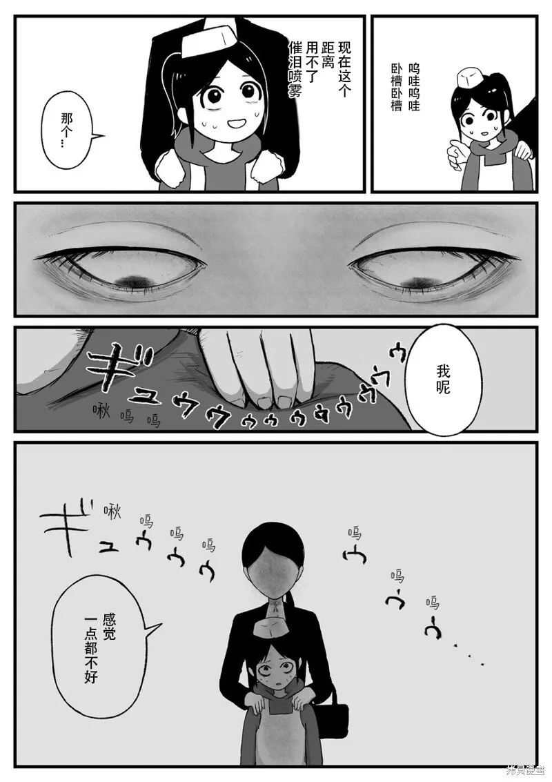 38 第4页