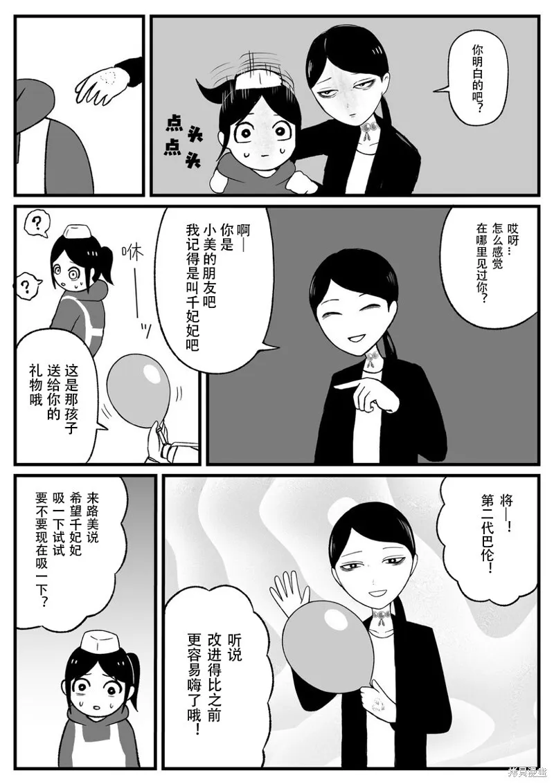 38 第5页