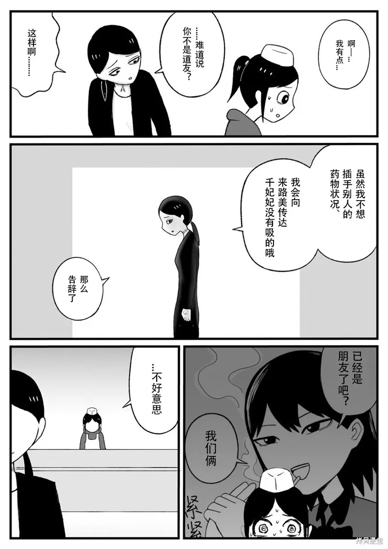 38 第6页