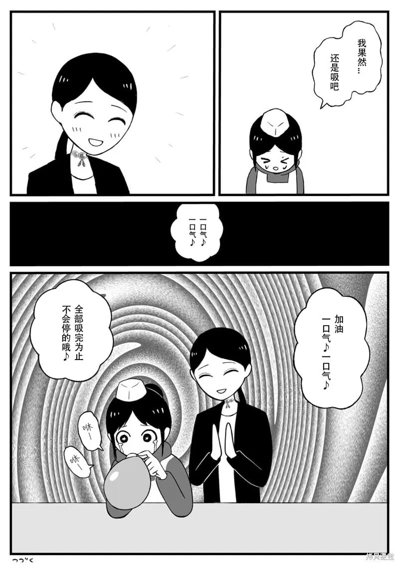 38 第7页