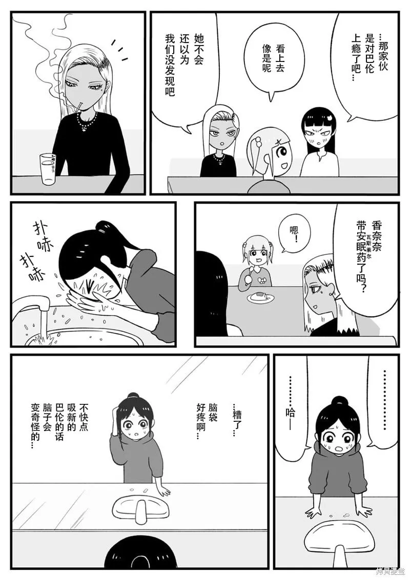 38 第9页