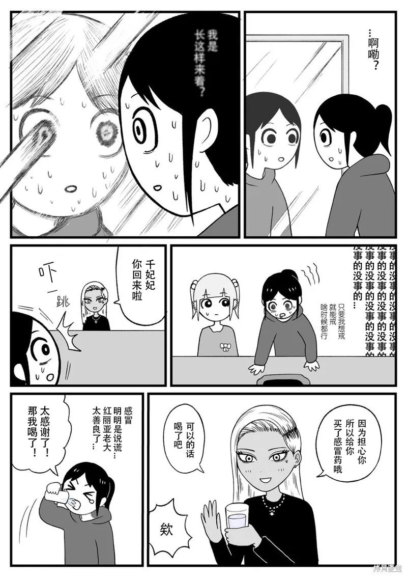 39 第3页