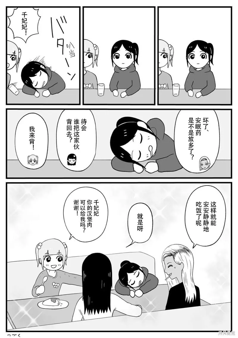 39 第4页