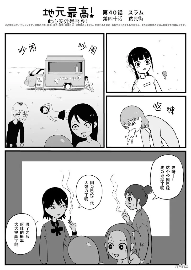 39 第5页