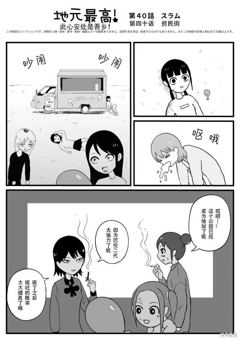 40 第1页