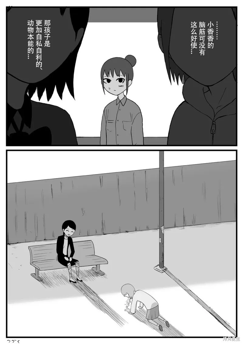 40 第4页