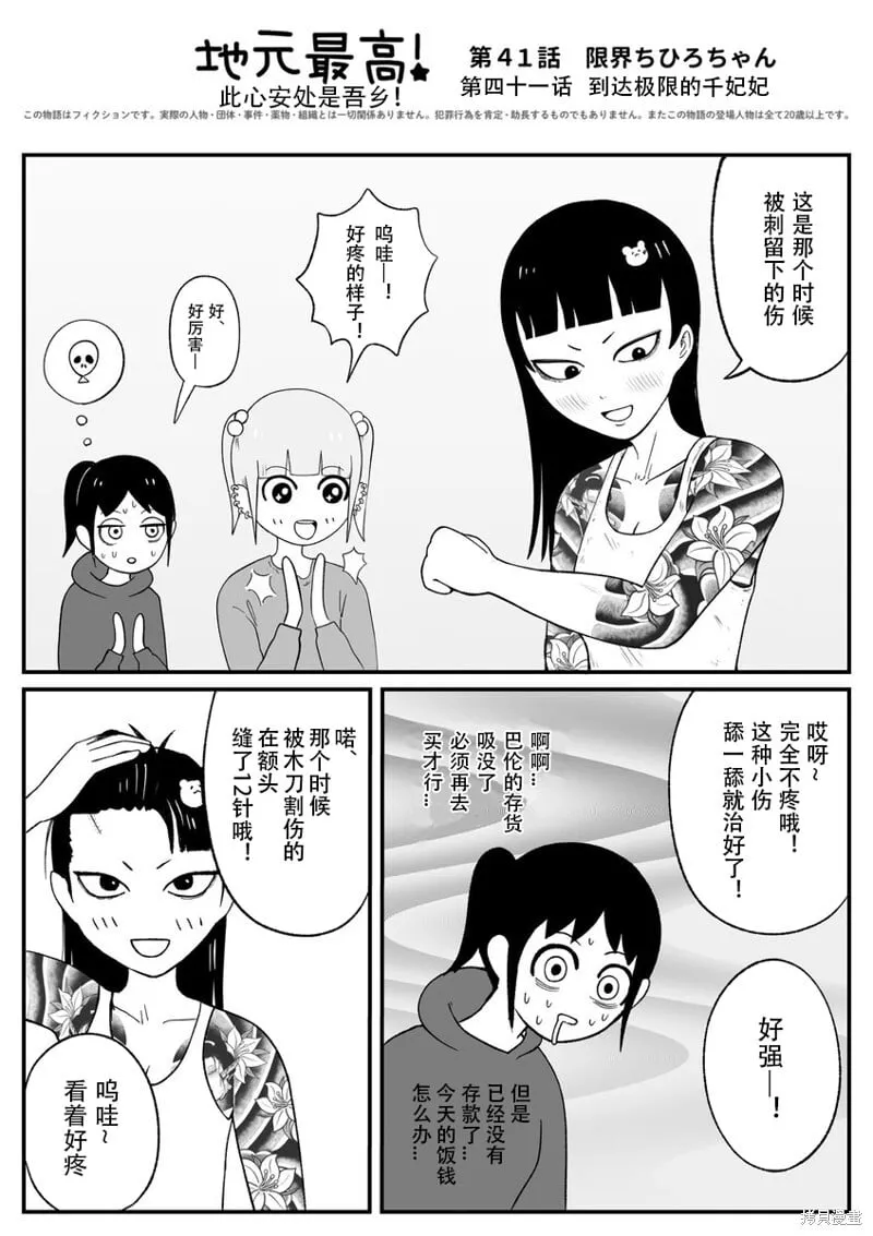 40 第5页