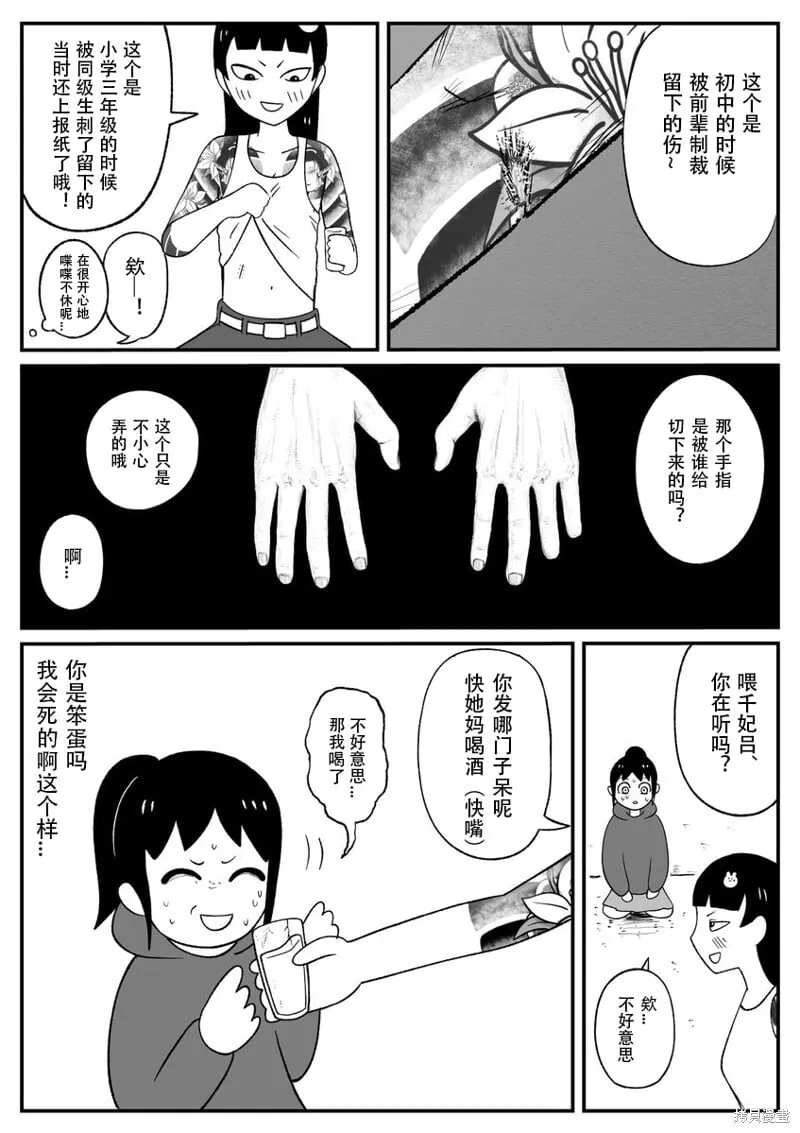 40 第6页