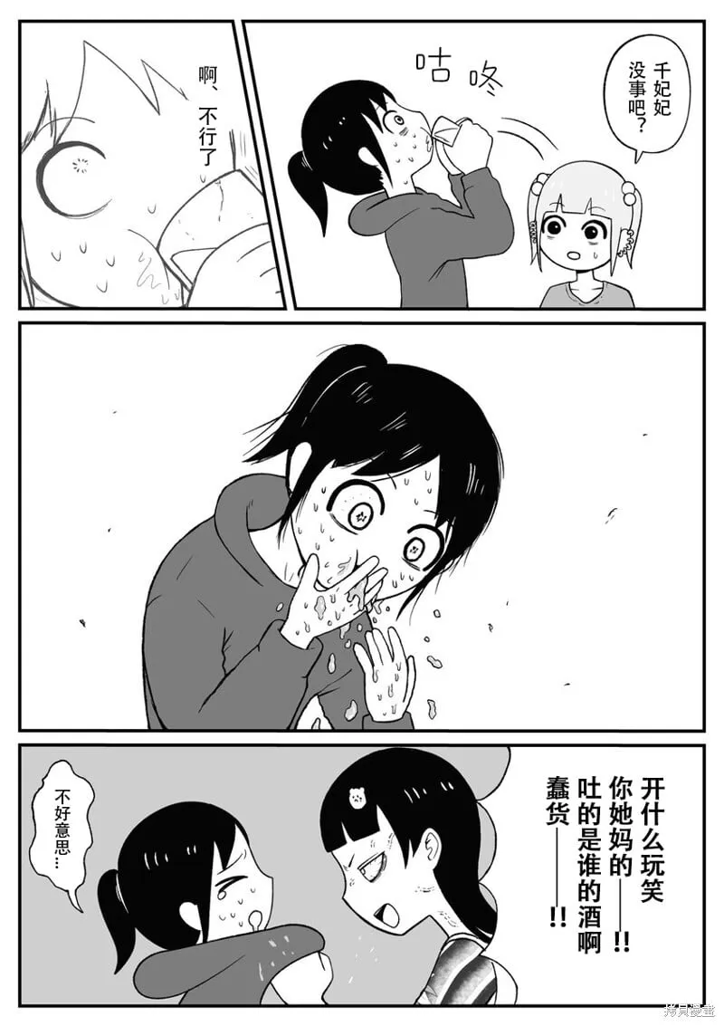 41 第3页