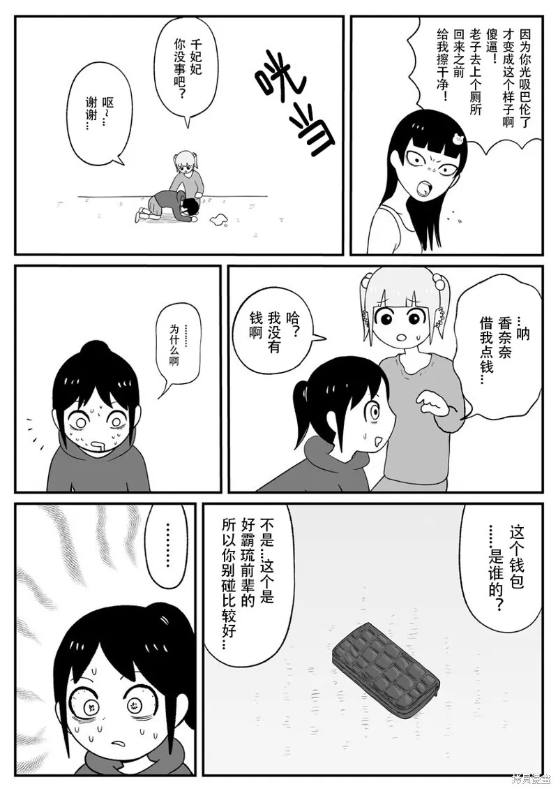 41 第4页