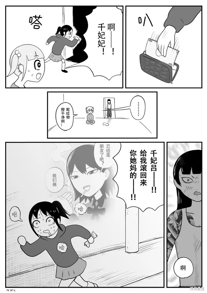 41 第5页