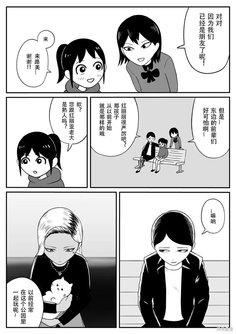 42 第2页
