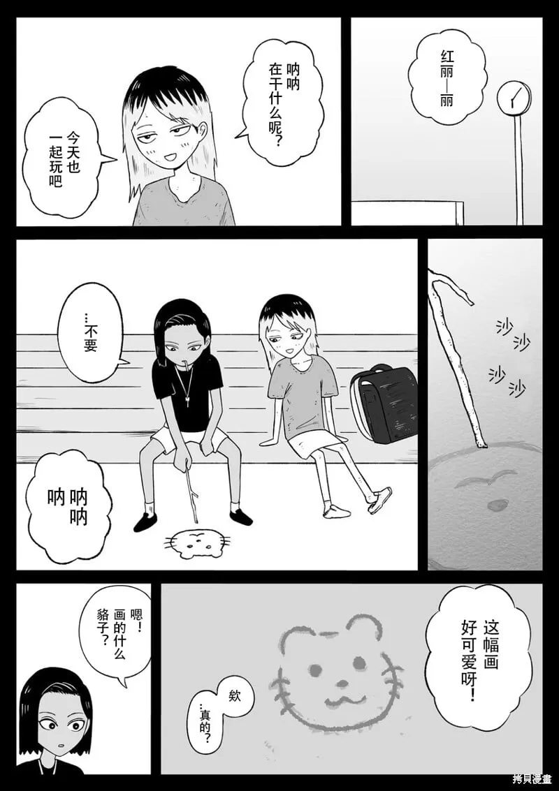 42 第3页