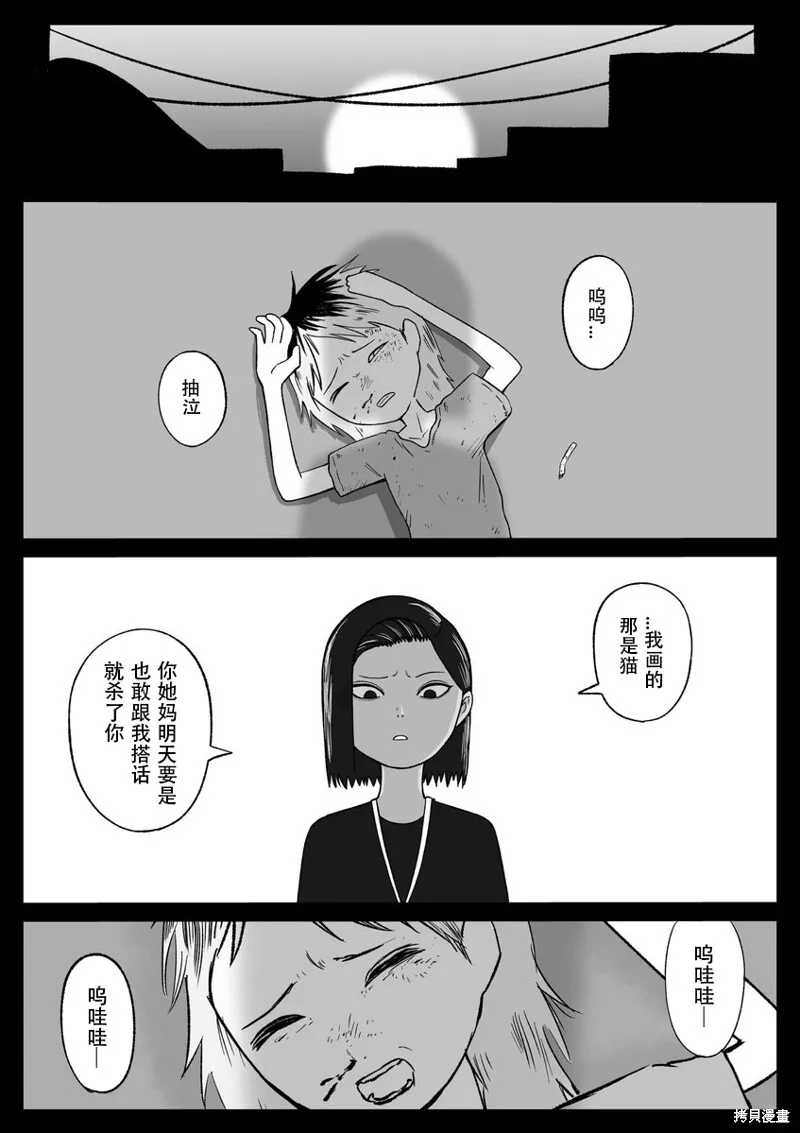 42 第4页