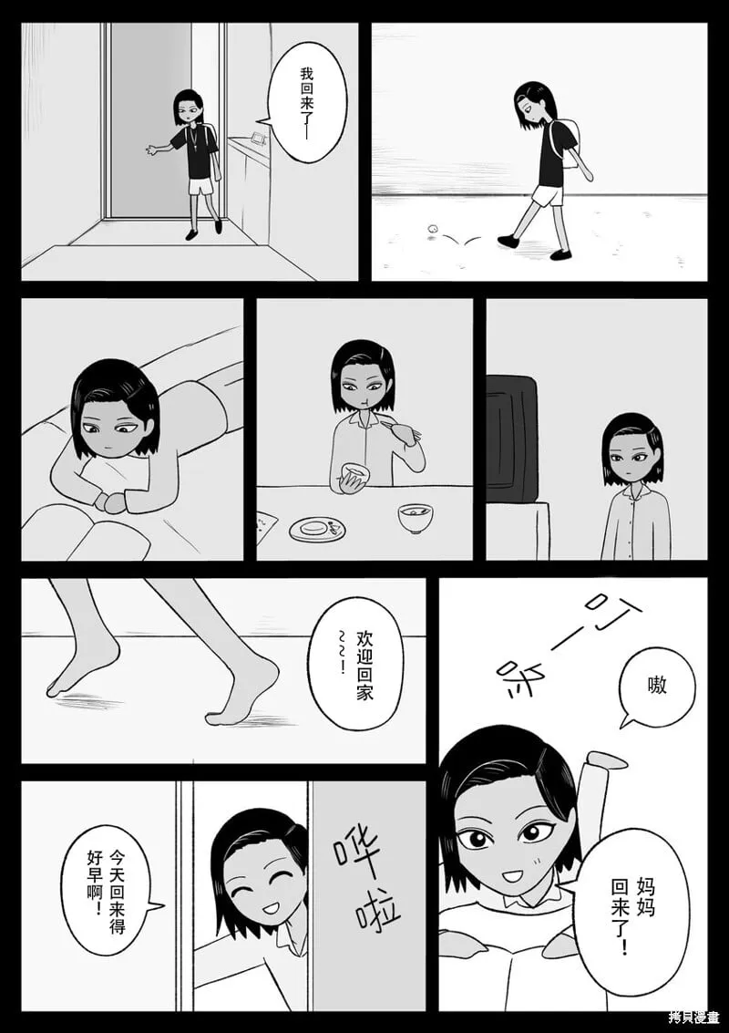 42 第5页