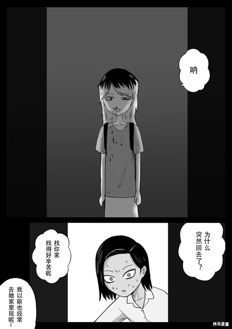 42 第6页