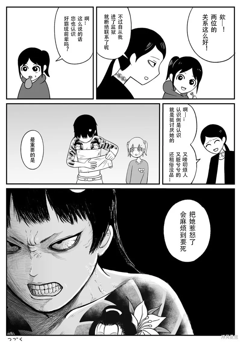 42 第7页