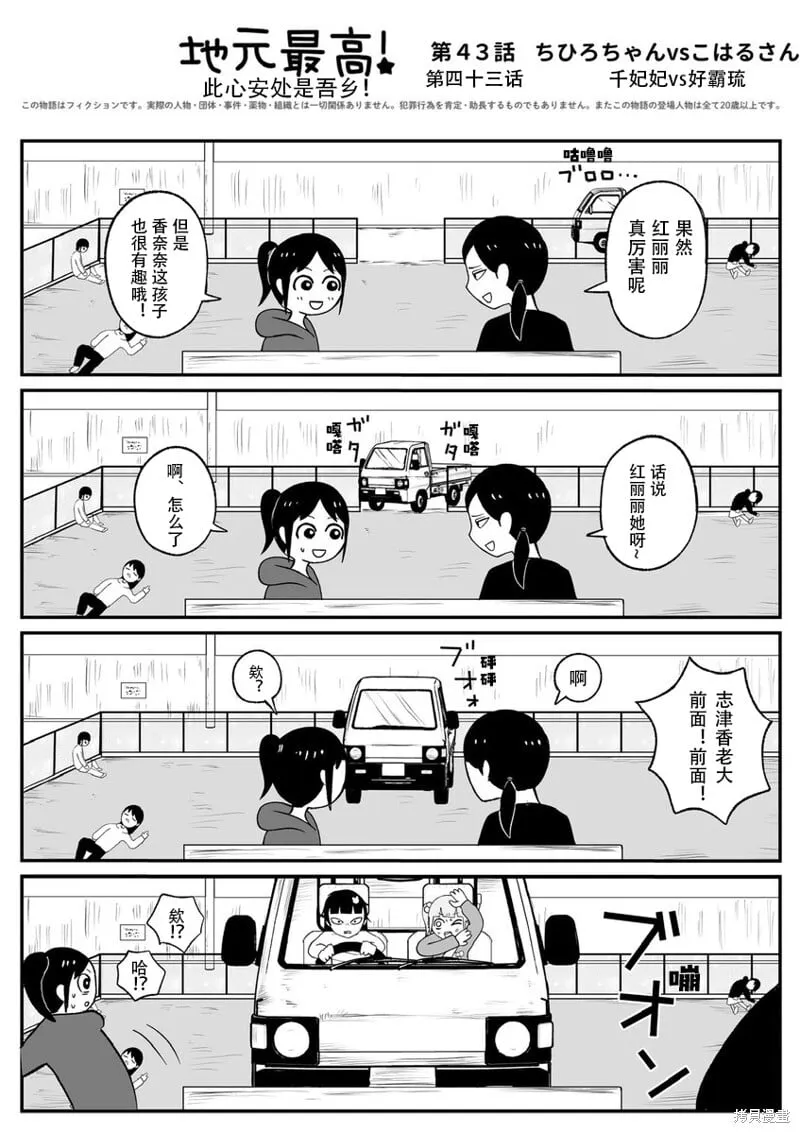 43 第1页
