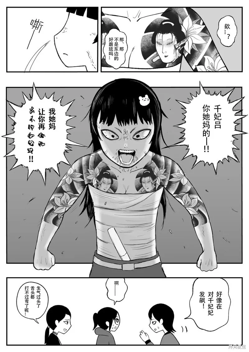 43 第3页