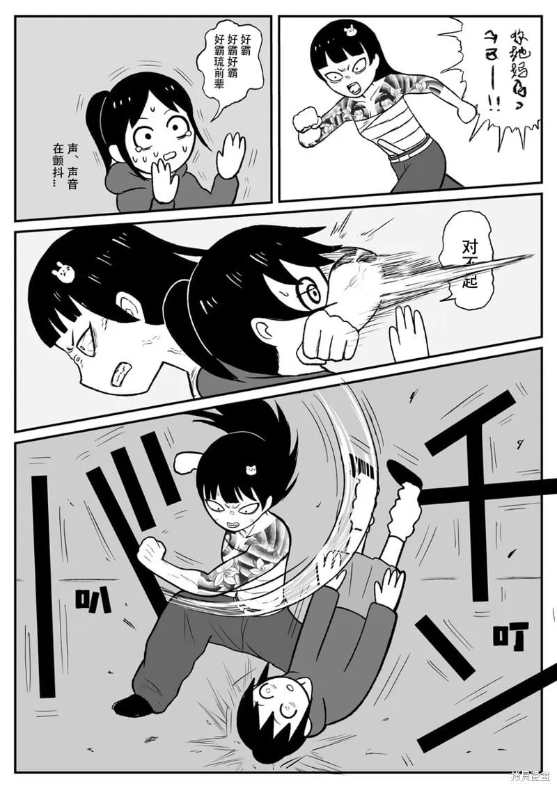 43 第4页