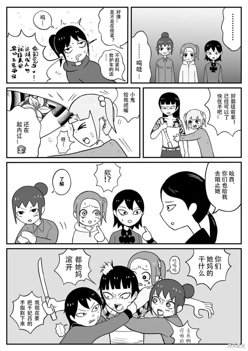 43 第5页