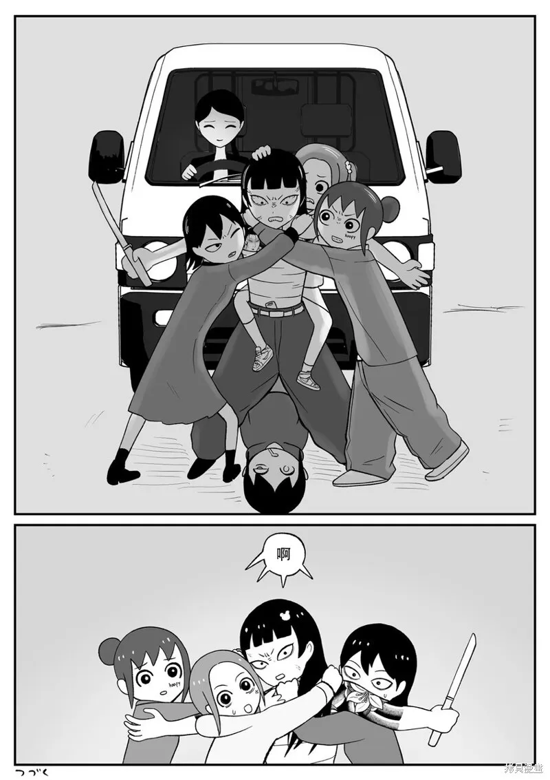 43 第6页