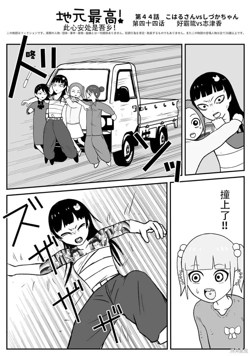 43 第7页