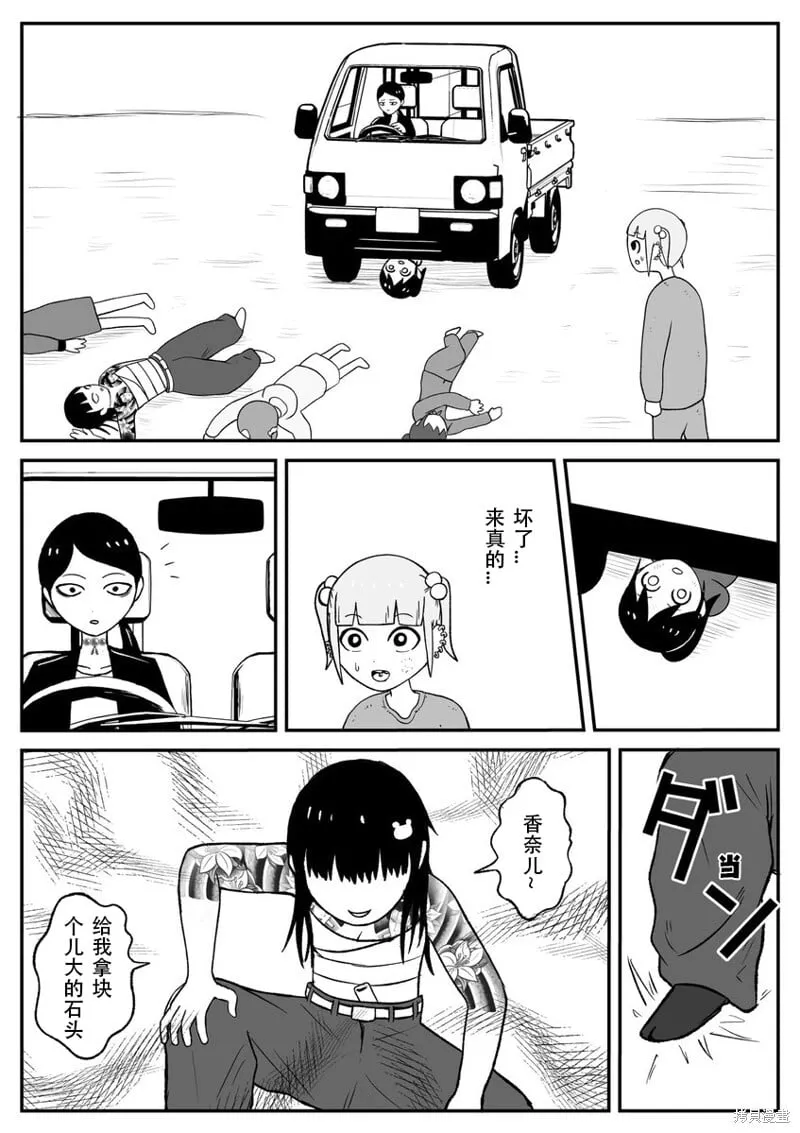 43 第8页