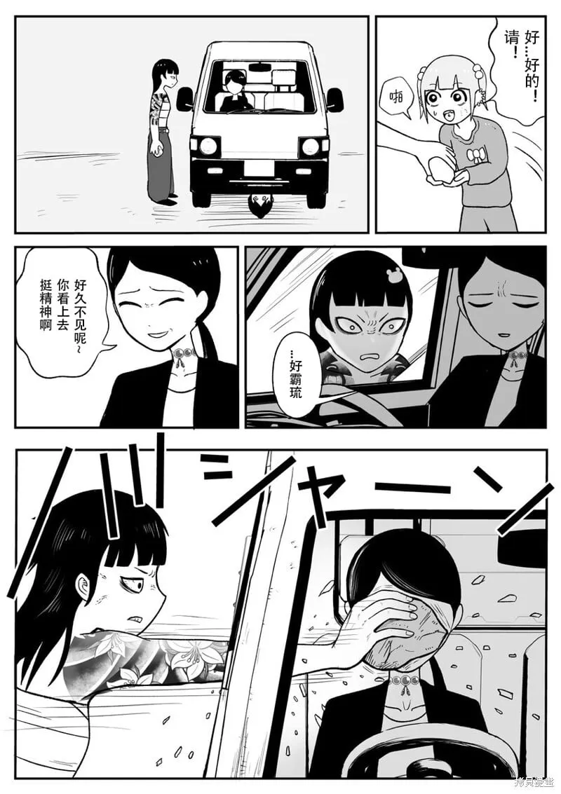 44 第3页