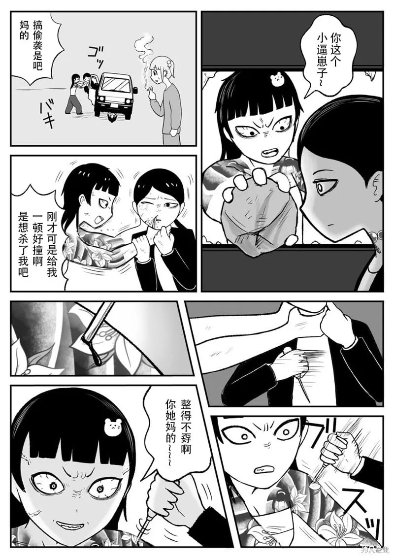 44 第4页
