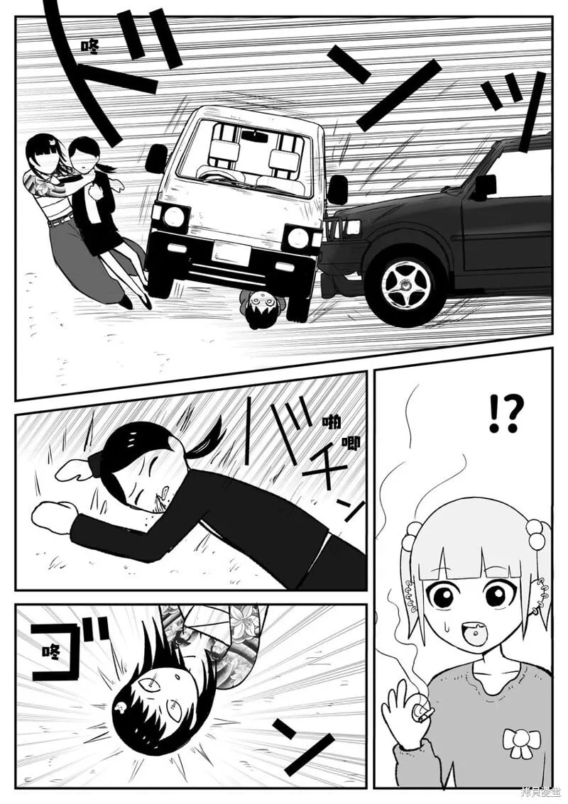 44 第5页
