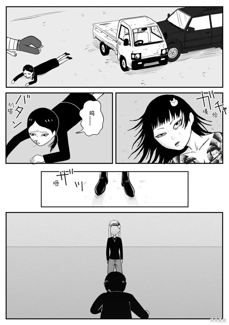 44 第6页