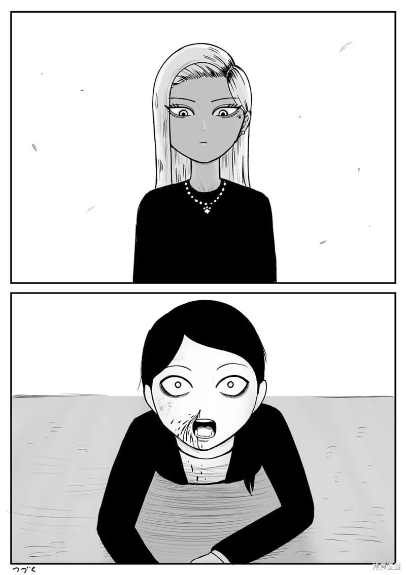 44 第7页
