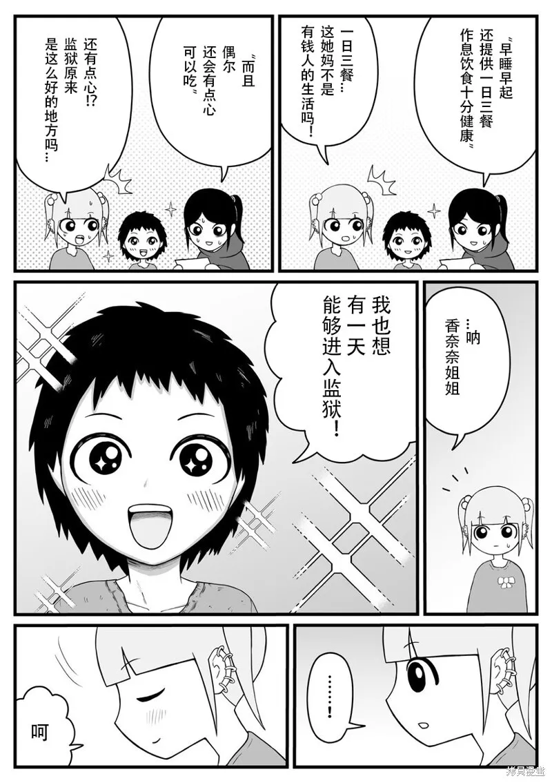 44 第9页