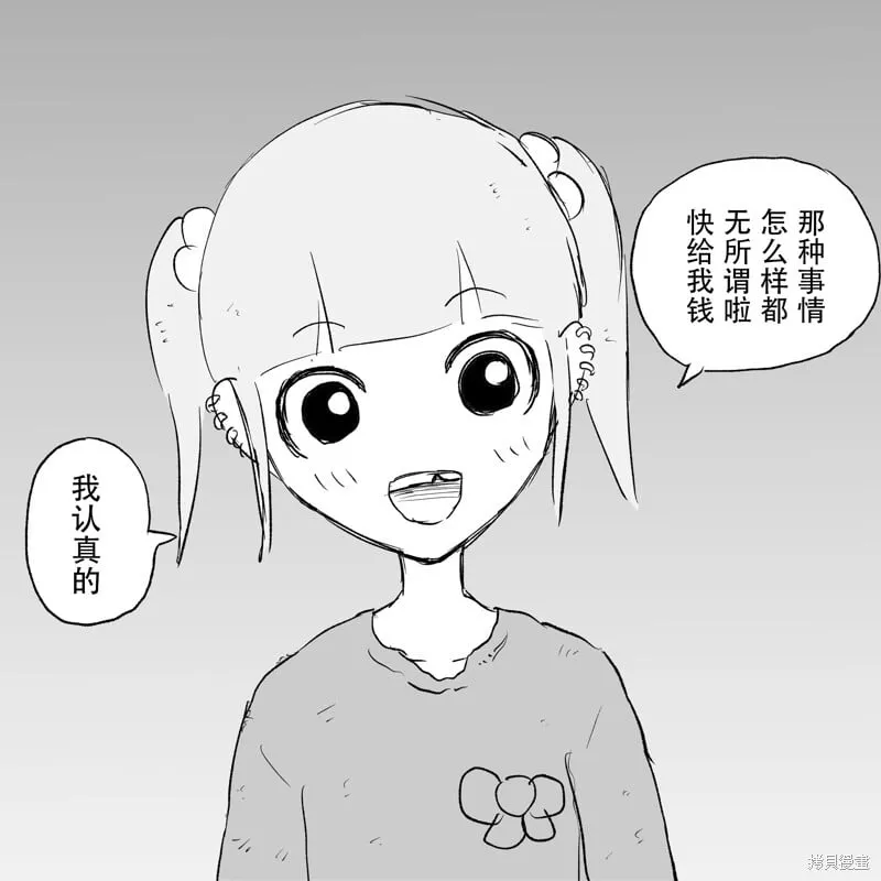 休刊图合集1 第2页