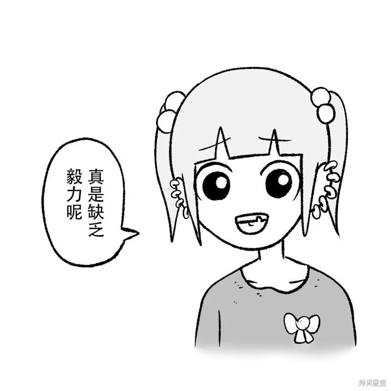 休刊图合集1 第6页