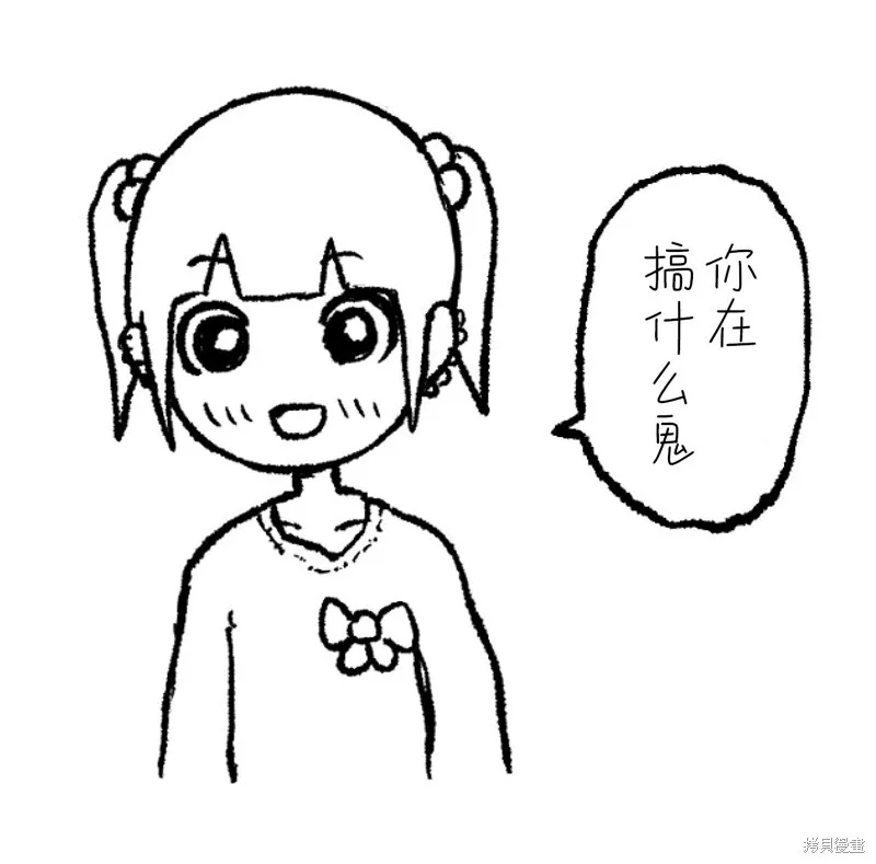 休刊图合集1 第7页