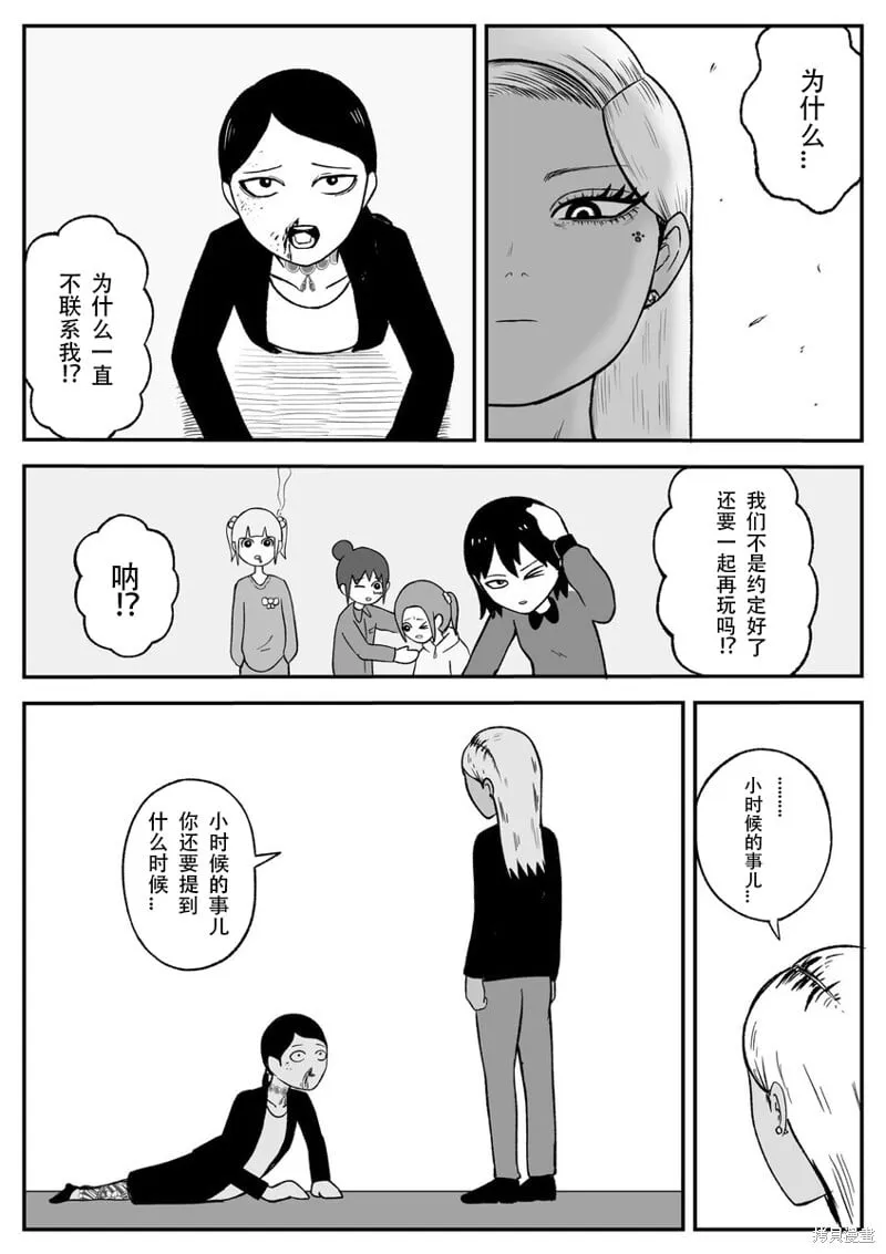 45 第2页