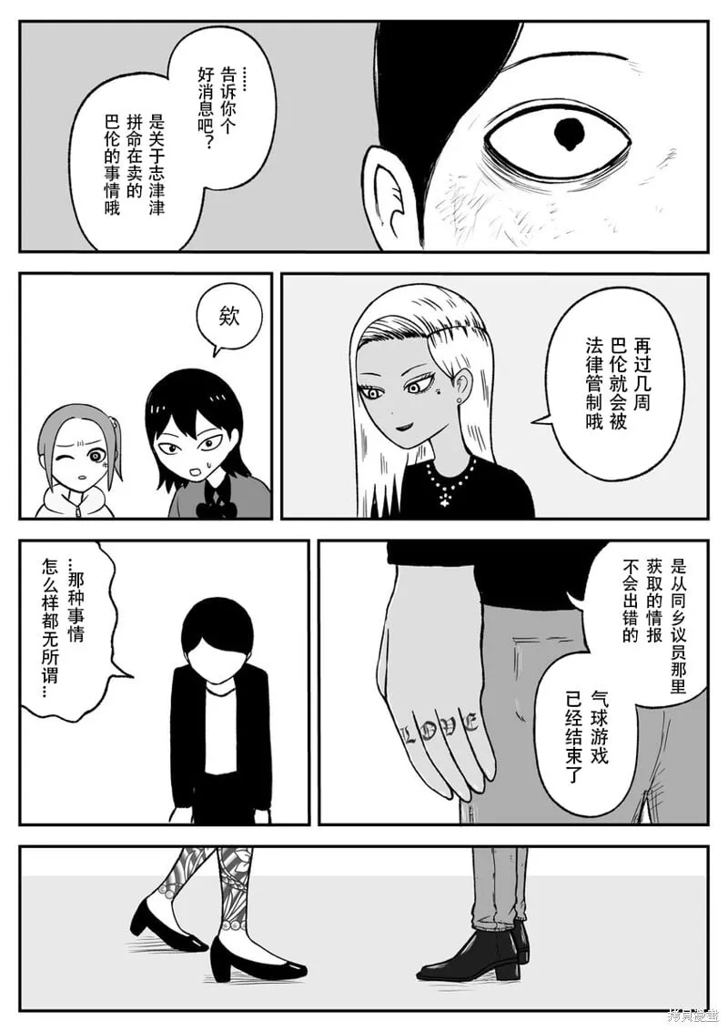 45 第3页