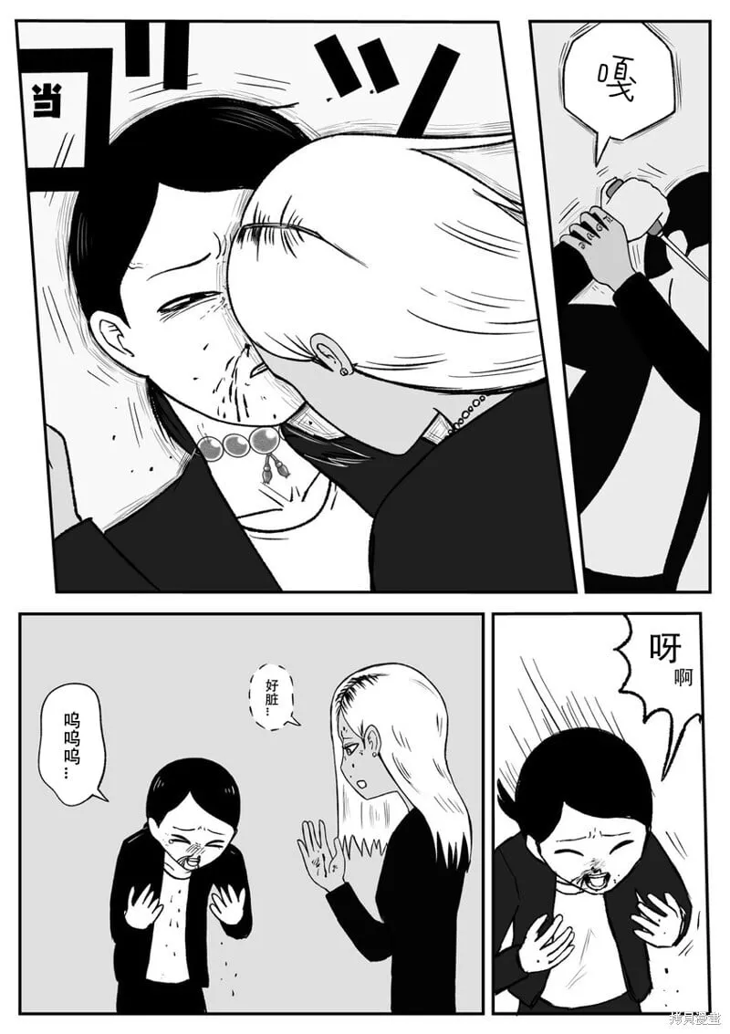45 第5页
